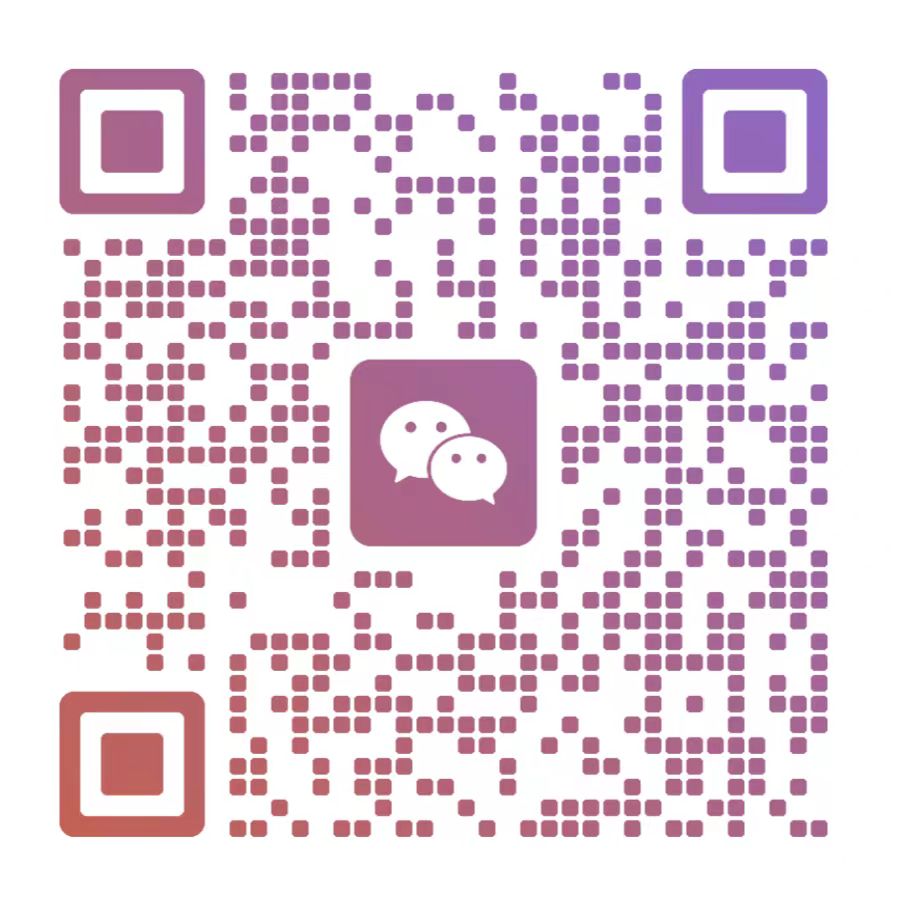 微信二维码